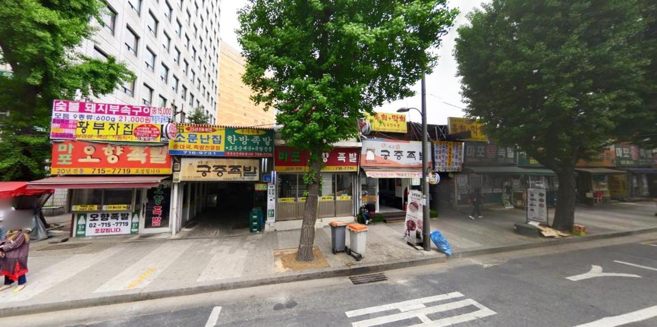 Naru Hostel Korea Seul Exterior foto